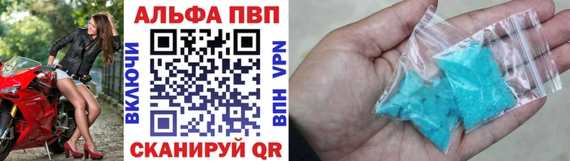 Alfa_PVP кристаллы  Томилино 