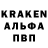 Бутират GHB Basya Crish
