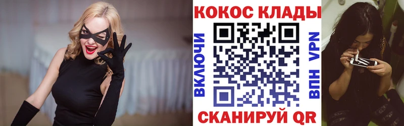 что такое наркотик  KRAKEN онион  COCAIN FishScale  Томилино 
