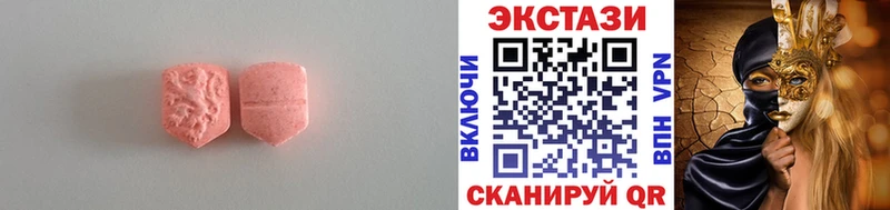 ЭКСТАЗИ бентли Томилино