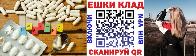 ЭКСТАЗИ таблы  хочу   Томилино 