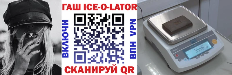 kraken вход  наркота  площадка Telegram  ГАШ ice o lator  Томилино 