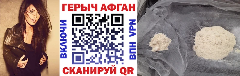 где купить   Томилино  blacksprut маркетплейс  ГЕРОИН афганец 