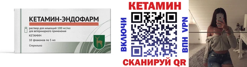 купить наркотик  Томилино  КЕТАМИН VHQ 