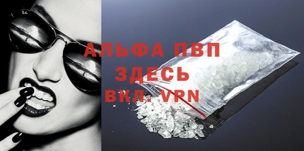 меф Абинск