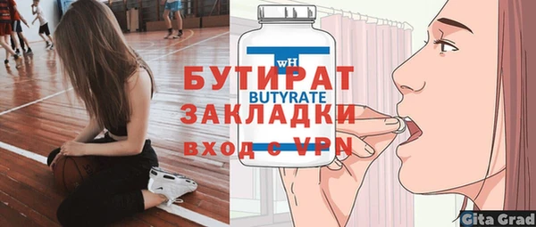 ALPHA PVP Козловка