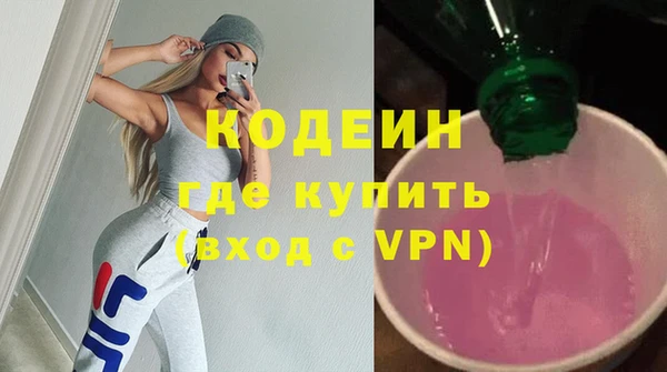 меф Абинск