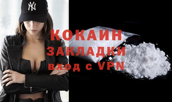 альфа пвп Кодинск