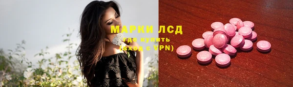 mdpv Абдулино