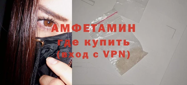 меф Абинск