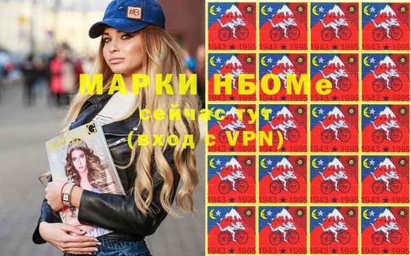 меф Абинск