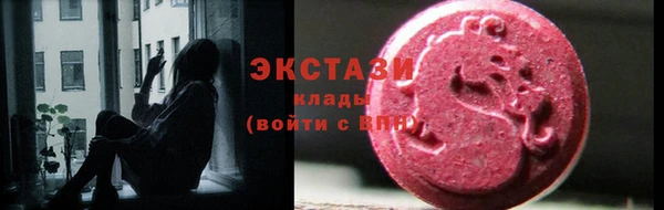 mdpv Абдулино
