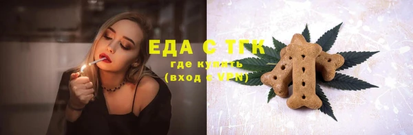 mdpv Абдулино