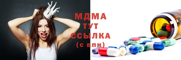 меф Абинск