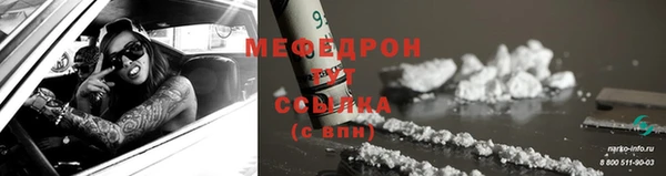 mdpv Абдулино