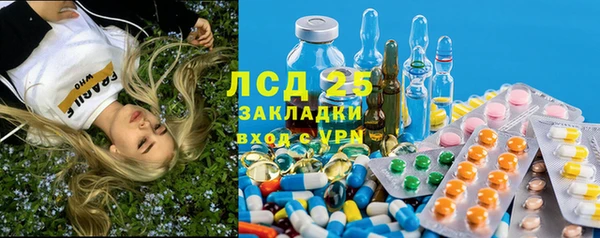 mdpv Абдулино