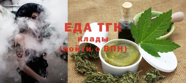 меф Абинск