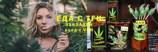 спайс Верея
