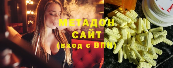 mdpv Абдулино