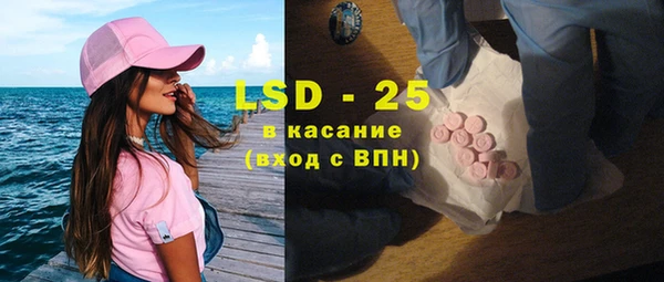 mdpv Абдулино