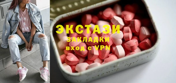 mdpv Абдулино