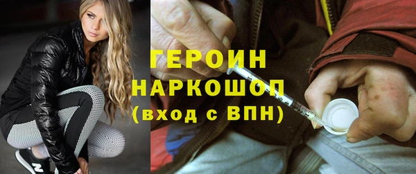 меф Абинск