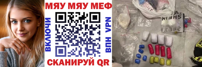 дарнет шоп площадка формула Меф кристаллы Томилино