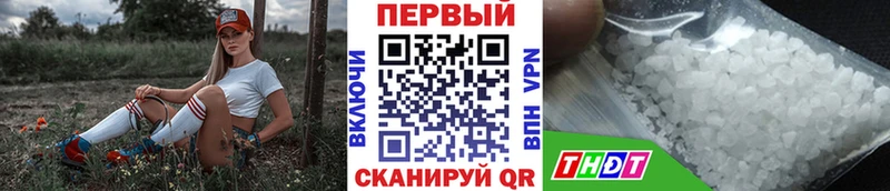 Первитин винт  Томилино 